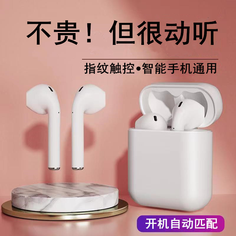 蓝牙耳机高音质真无线超长续航大电量运动通话听歌降噪入耳式通用