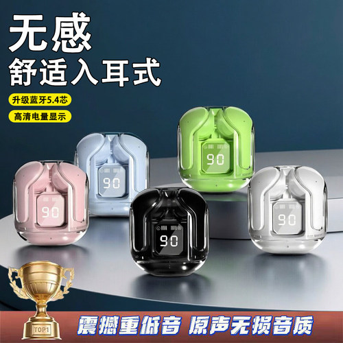 蓝牙运动耳机入耳式超长续航降噪