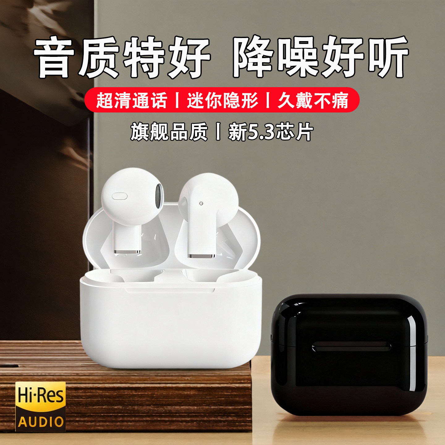 2025新型蓝牙耳机无线降噪超长续航高音质入耳式适用安卓苹果耳机