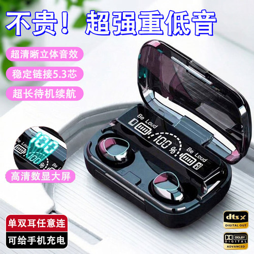 运动耳机久戴不痛超长续航入耳式