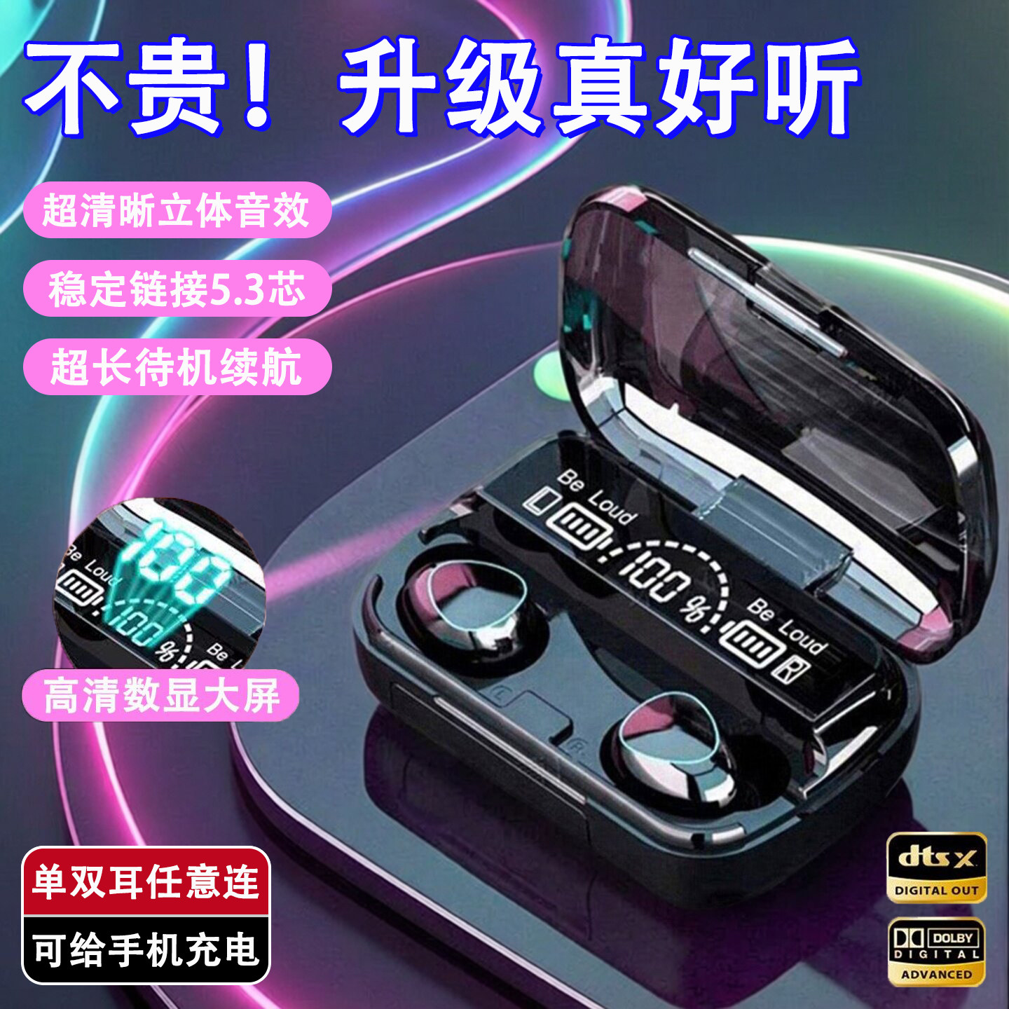 入耳式蓝牙耳机2026新款官方正品运动耳机无线蓝牙超长续航真降噪