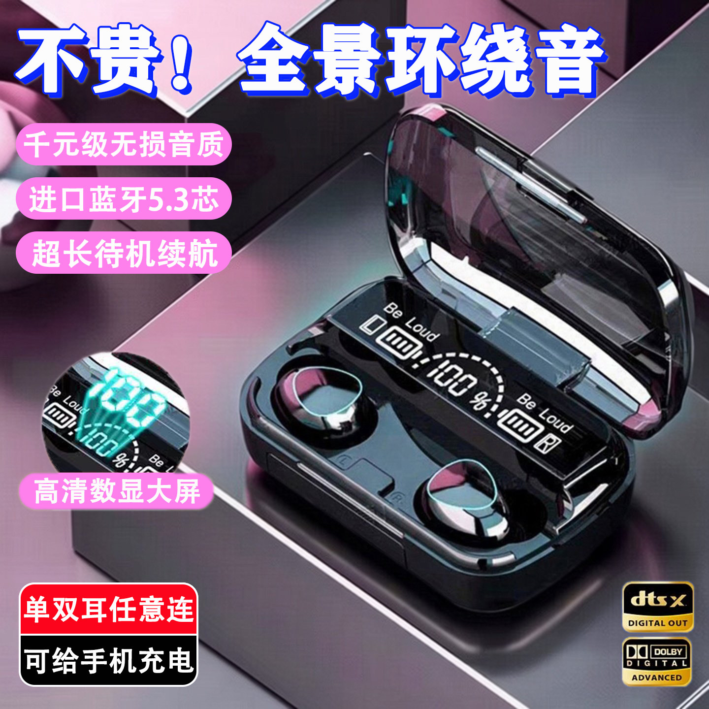 真无线耳机蓝牙超长续航大电量高音质电竞运动耳机久戴不痛不漏音