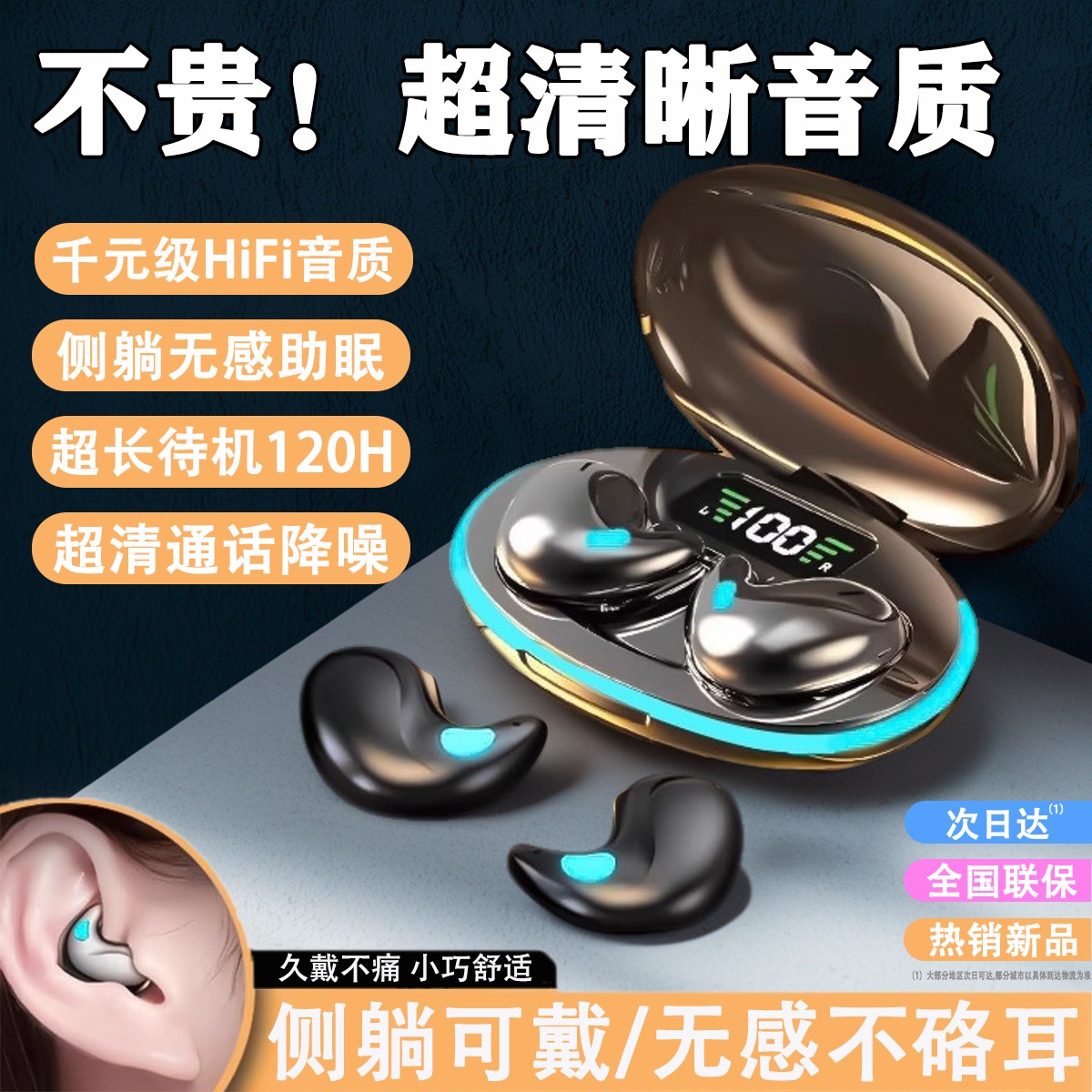 2025新款蓝牙耳机无线降噪迷你双耳高音质适用安卓苹果耳机长续航
