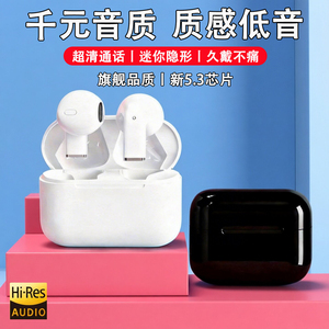 蓝牙耳机2026新款超长续航大电量入耳式耳机蓝牙无线运动耳机降噪