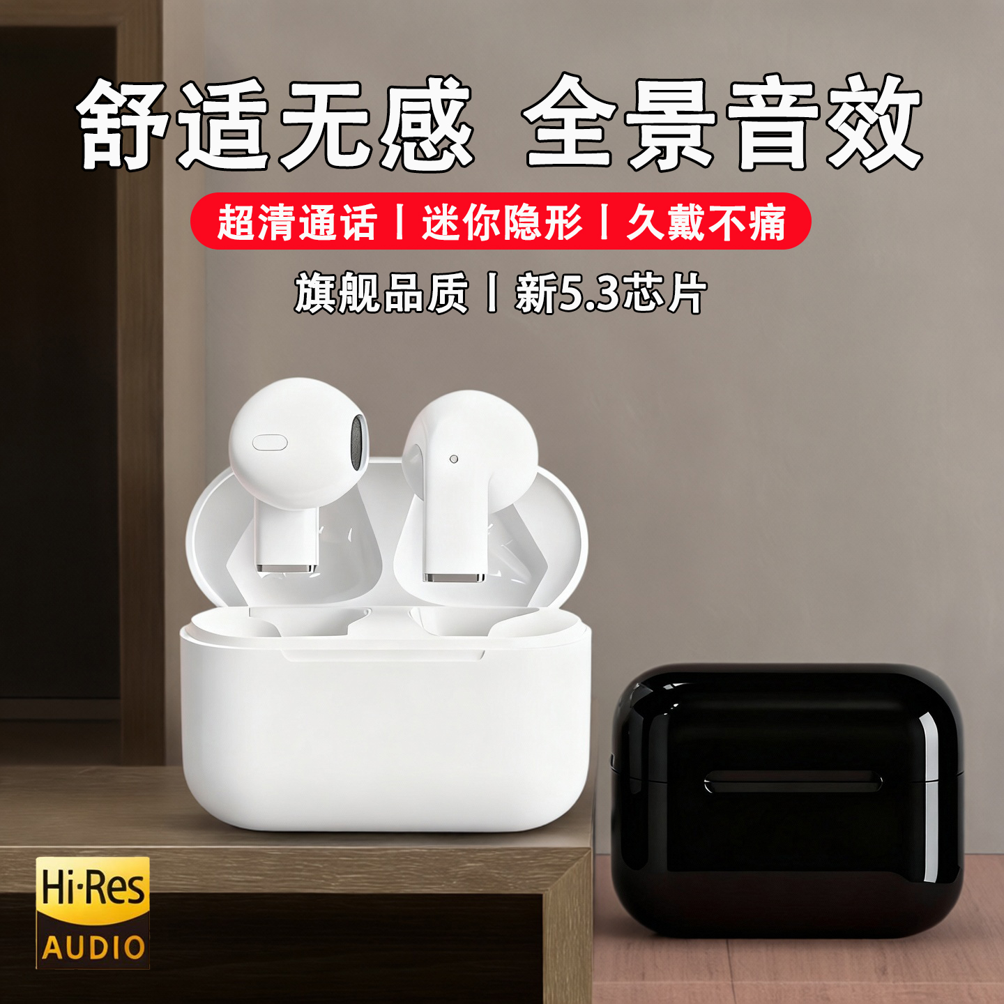 无线耳机蓝牙2025新款高音质耳机