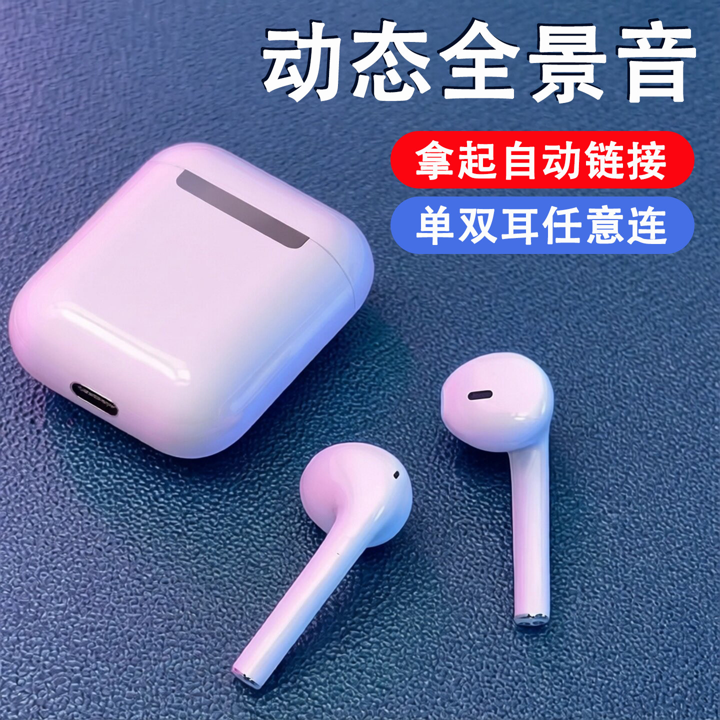 运动蓝牙耳机超长续航大电量降噪耳机无线入耳式耳机游戏耳机通话