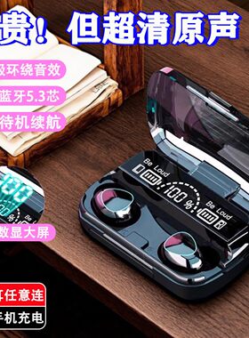 新款降噪无线运动耳机通话听歌