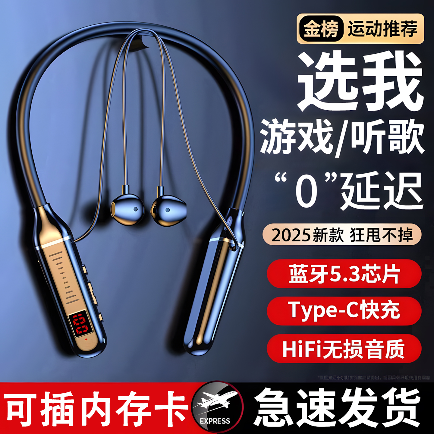 运动真无线蓝牙耳机新款挂脖式