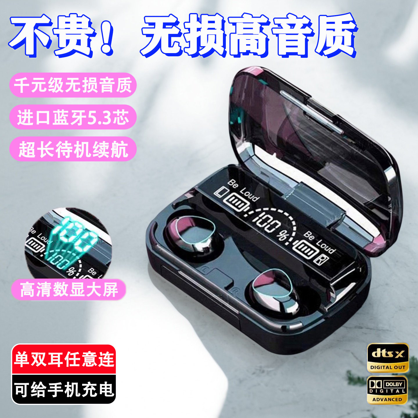 入耳式耳机蓝牙超长续航久戴不痛降噪不漏音电竞通话运动耳机防水