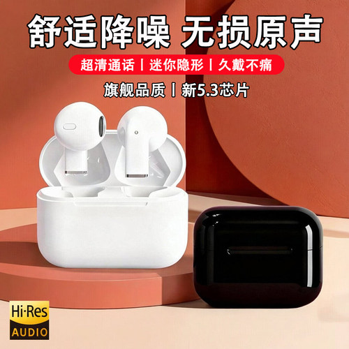 久戴不痛蓝牙耳机降噪超长续航