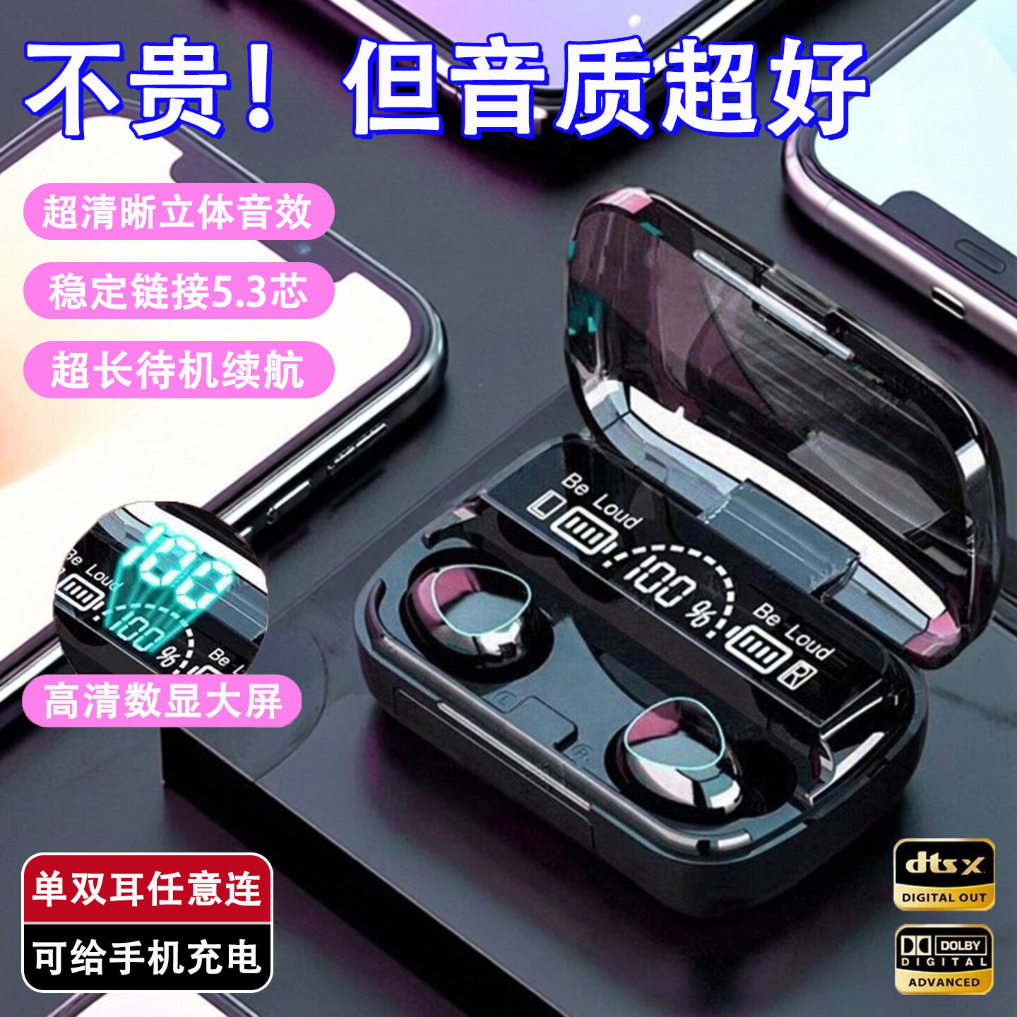 2026年新型蓝牙耳机超长续航久戴不痛入耳式运动耳机蓝牙华强北