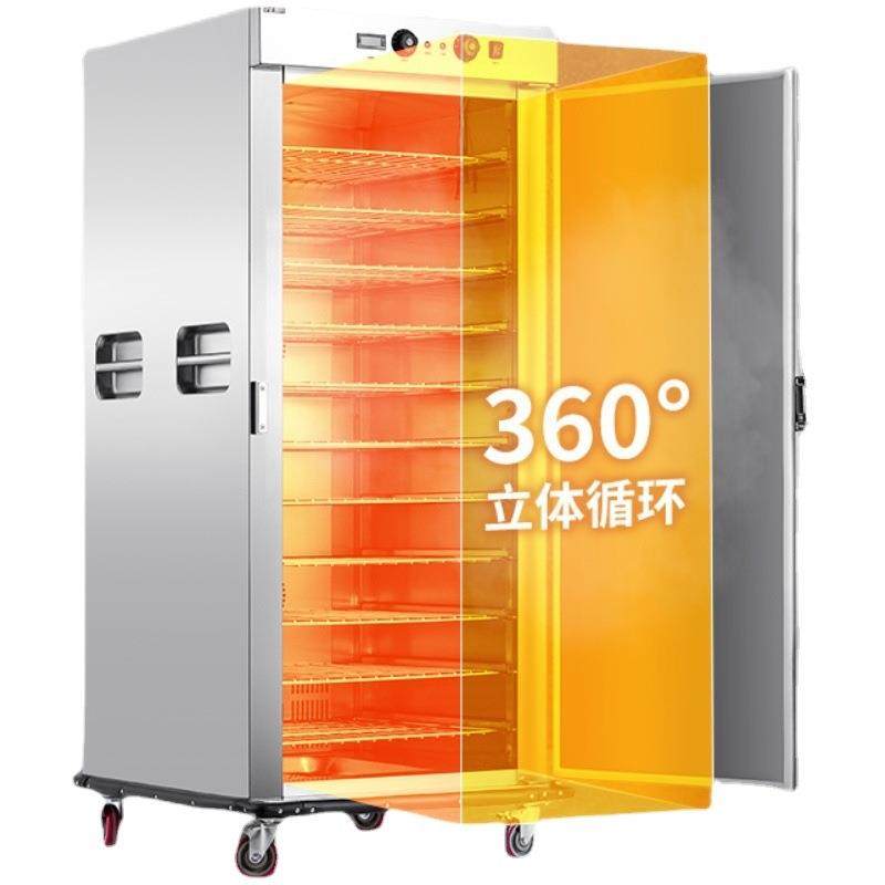 酒店饭菜保温柜商用宴会保温车快餐厅肉熟食菜品大容量加热柜11层,清洗/食品/商业设备,其他食品加工设备,淘宝优惠券,粉丝福利购,淘宝优惠卷