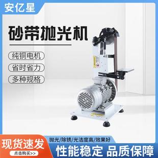 打磨地面金属块铅锌件打磨用立式 小型带式 砂带机不锈钢抛光机