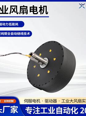 DTFM3370同步电机高纯度纯铜纯全自动绕线技术风扇电机生产厂家