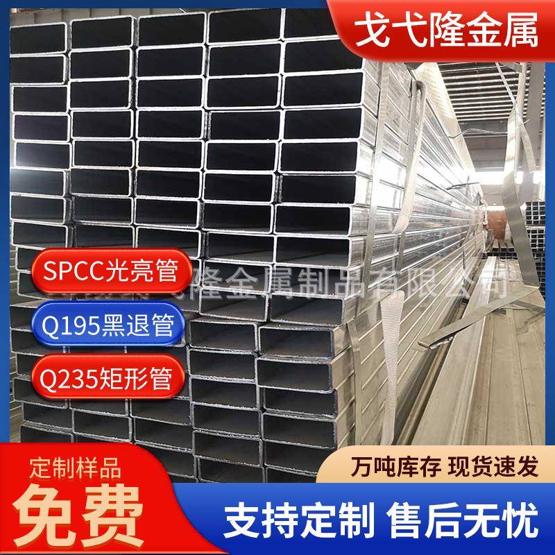 现货厚壁方矩管30*60规格全50*100大口径薄壁方管厂家40*80矩管