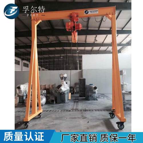 FT5-02厂家热销手推2t可移动简易式2吨龙门吊