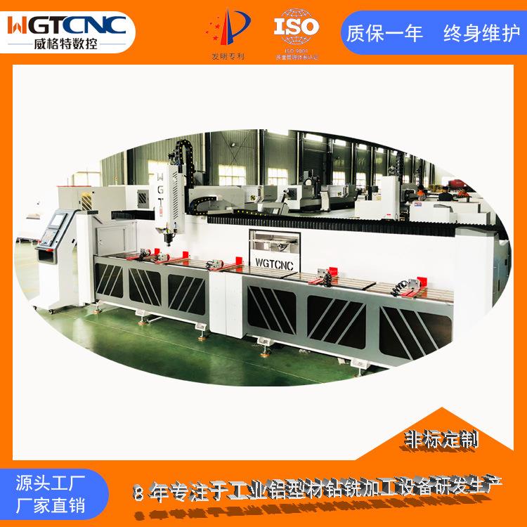 线型铝合金型材钻铣加工中心幕墙型材3轴数控钻铣床型材加工中心