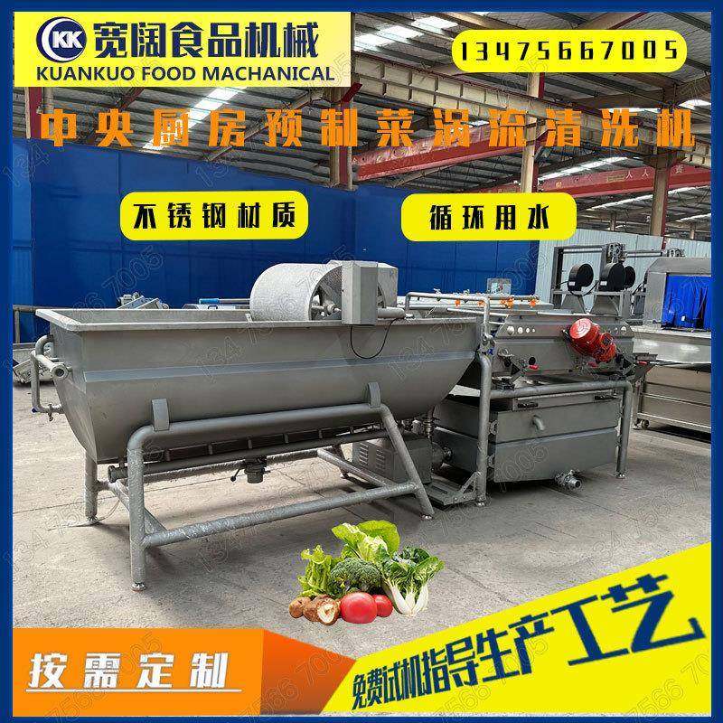 全自动涡流蔬菜清洗机不锈钢果蔬涡流清洗机蔬菜清洗加工设备,清洗/食品/商业设备,其他食品加工设备,淘宝优惠券,粉丝福利购,淘宝优惠卷