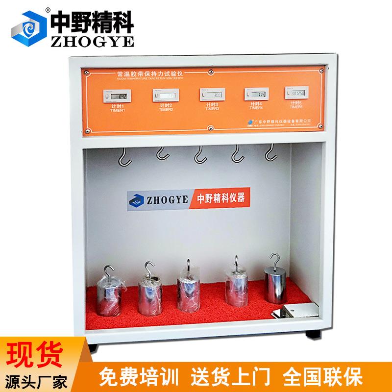 HTS-BCL2220保持力测试5组工位胶带保持力试验仪