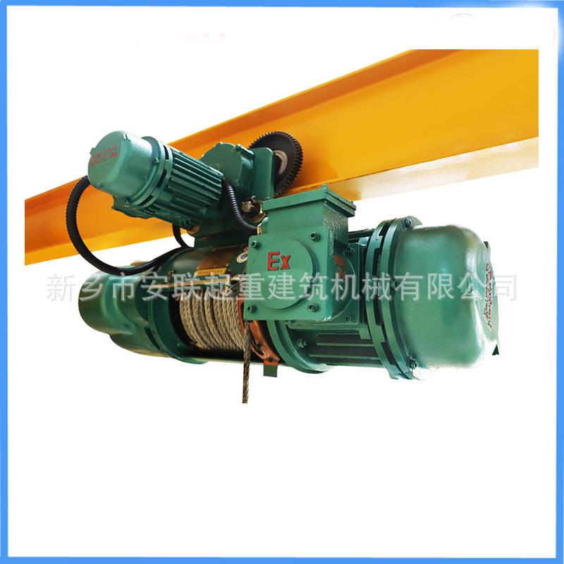电动葫芦BCD隔爆电动葫芦1T9M粉尘型隔爆葫芦