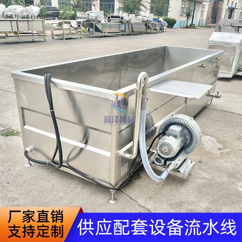 工厂用鸭脖海鲜解冻机气泡缓化机械全自动冷冻肉制品解冻设备