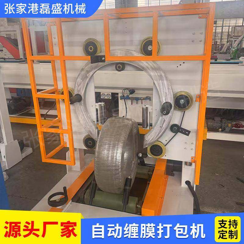 自动缠膜打包机立式全自动绕膜包装机20-63PE盘管打包机绕缠膜机,五金/工具,制袋机,淘宝优惠券,粉丝福利购,淘宝优惠卷