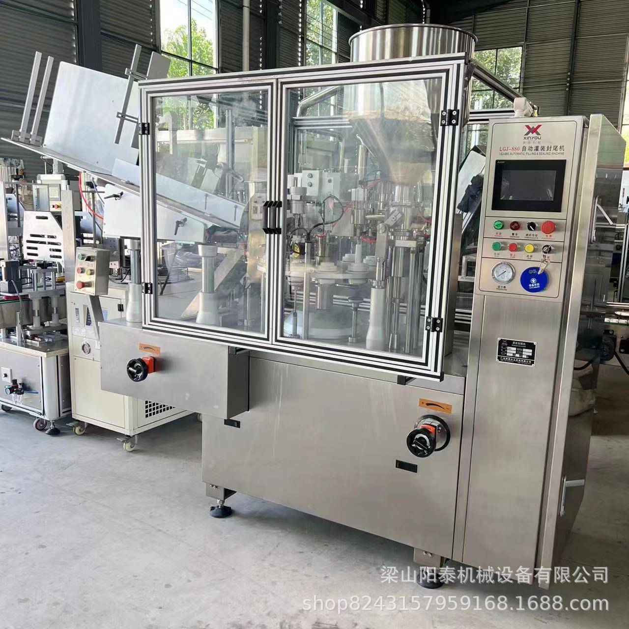 出售全自动灌装封尾机软管铝塑管塑料管封口机牙膏护手霜封尾机