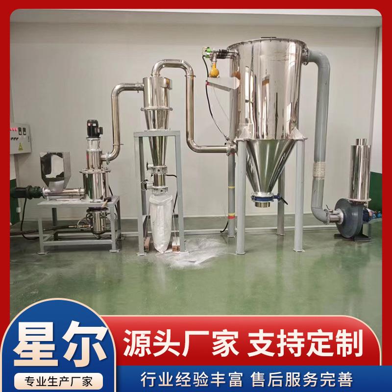 实验室气流粉碎机大型工业用细磨机轻烧镁超细粉碎机气流粉碎机