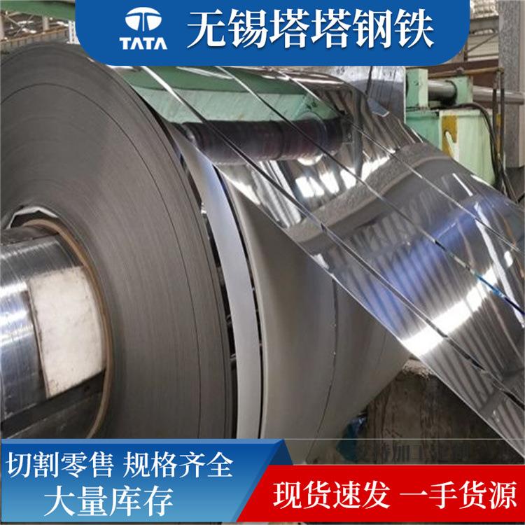 S30403不锈钢板工业锅炉板S30408不锈钢卷板S32169不锈钢板