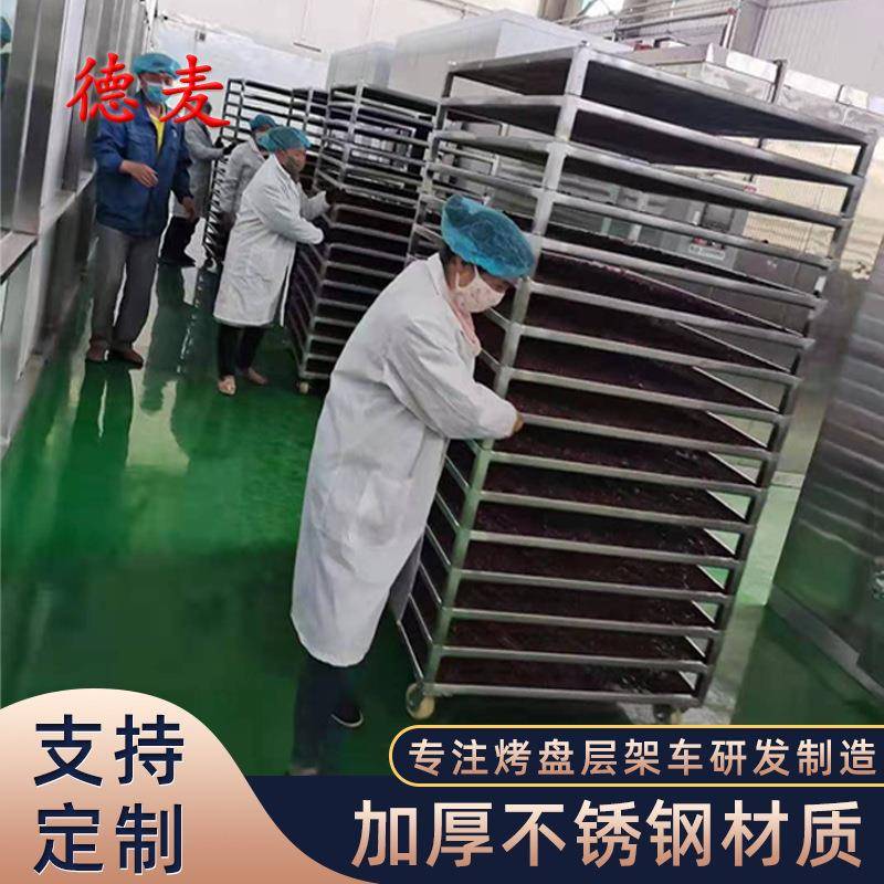 60X120cm烘干叠加式层架车多层可按要求生产的层叠式风干车