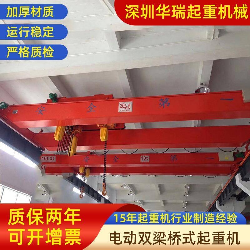 10吨行车10吨双梁行车2吨双梁行车吨起重行车