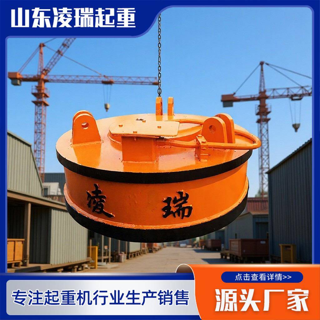 强磁吸盘MW-5型电磁吸盘70-210MM挖机电磁吸盘钢锭强磁线圈吸盘