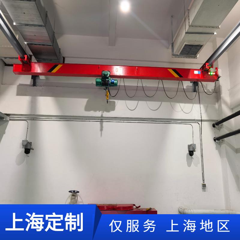 LDX型1吨欧式悬挂起重机变频式2t单梁悬挂行车5T挂式双梁行吊机