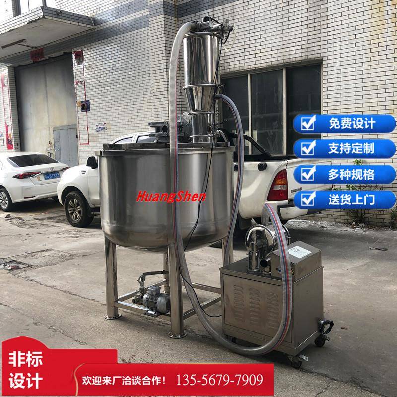 洗发水日化均质搅拌机化工胶水树脂涂料搅拌机清洗剂液体搅拌罐