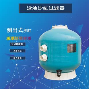 泳池设备游泳池水处理设备泳池循环水净化设备厂家