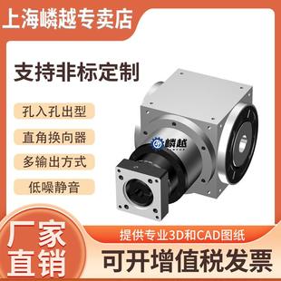 FH精密直角换向器孔入孔出型行星减速机厂家直销 AT090