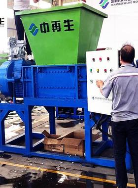 废旧钢板铝型材撕碎机双轴铁皮粉碎机3280型多用途金属撕碎机