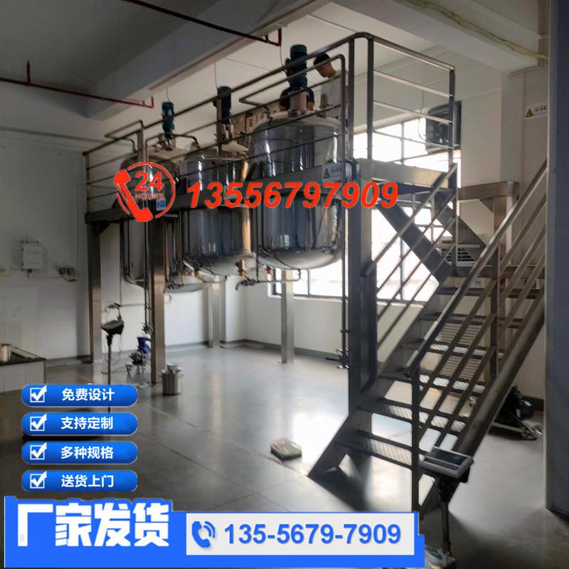 广东立式液体搅拌机不锈钢加热冷却胶水混合器机颜料拌料机