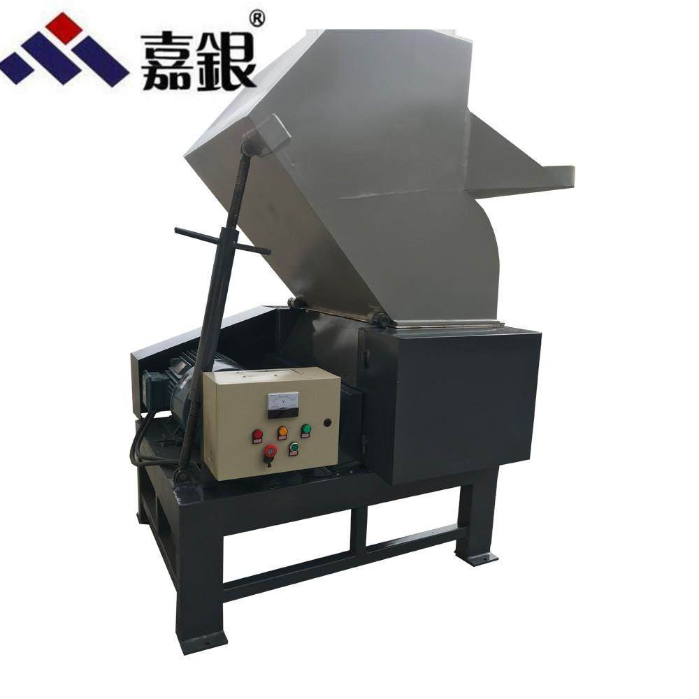 江西塑料粉碎机800型破碎机PVC板材破碎机橡胶碎料机,五金/工具,制袋机,淘宝优惠券,粉丝福利购,淘宝优惠卷