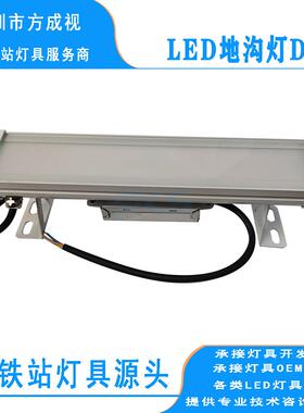 18Wled长条形隧道灯防眩线条灯防水防尘地铁照明灯12W地沟灯爆款