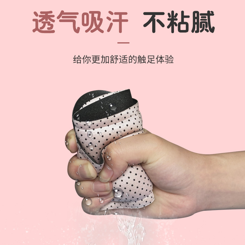 4D防滑运动鞋垫男透气吸汗减震