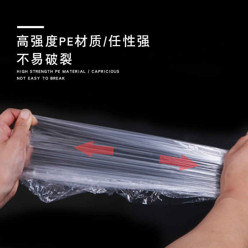 一次性浴帽独立包装条形塑料防水
