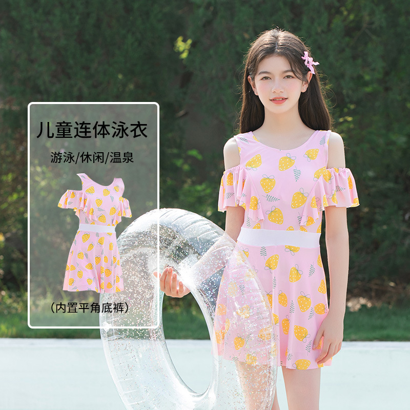 女童泳衣连体裙式新款泳装中大童可爱甜美速干温泉度假游泳衣