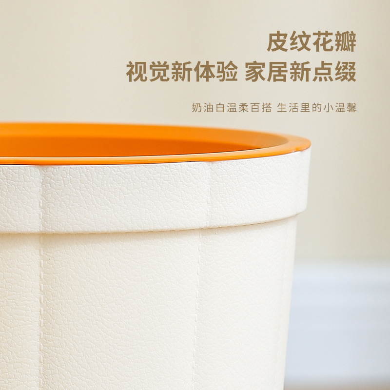 网红皮革纹ins风家用垃圾桶厕所厨房客厅办公室大容量纸篓创意