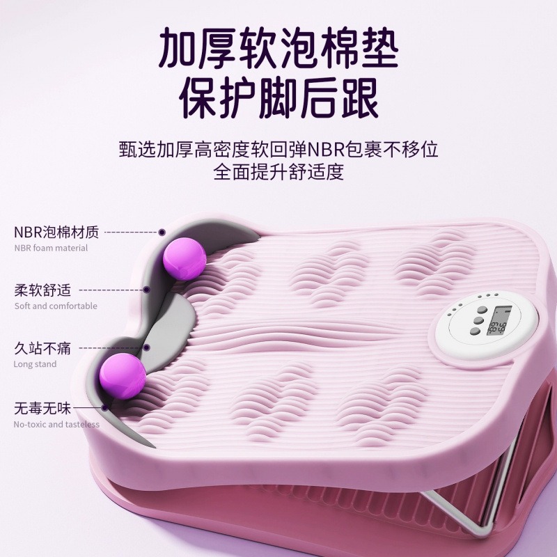 折叠18档拉筋板斜踏板小腿拉伸器