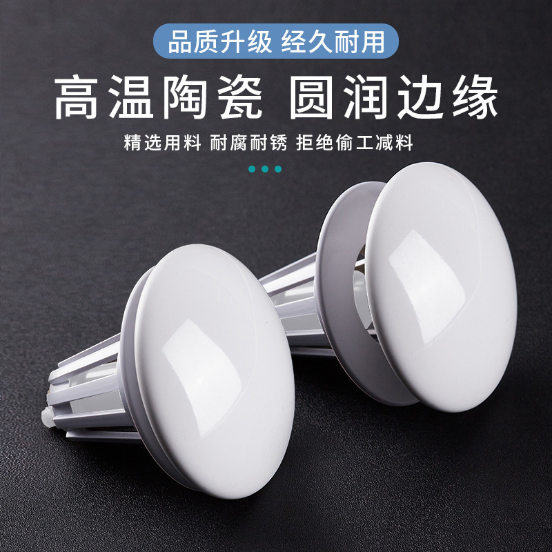 通用型陶瓷弹跳芯防臭过滤洗手盆厨房水槽通用按压式下水弹跳芯