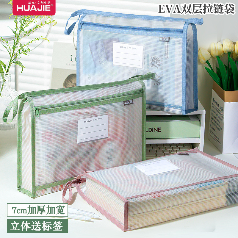 透明文件袋学生手提拎书补习袋