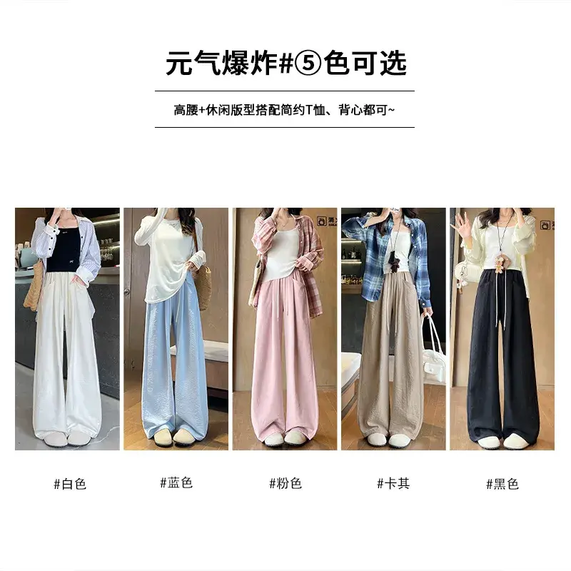 德国奶芙云朵裤女2025新款夏季薄款小个子休闲宽松慵懒风阔腿裤子