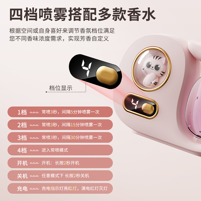 香薰机自动喷香机房间持久留香