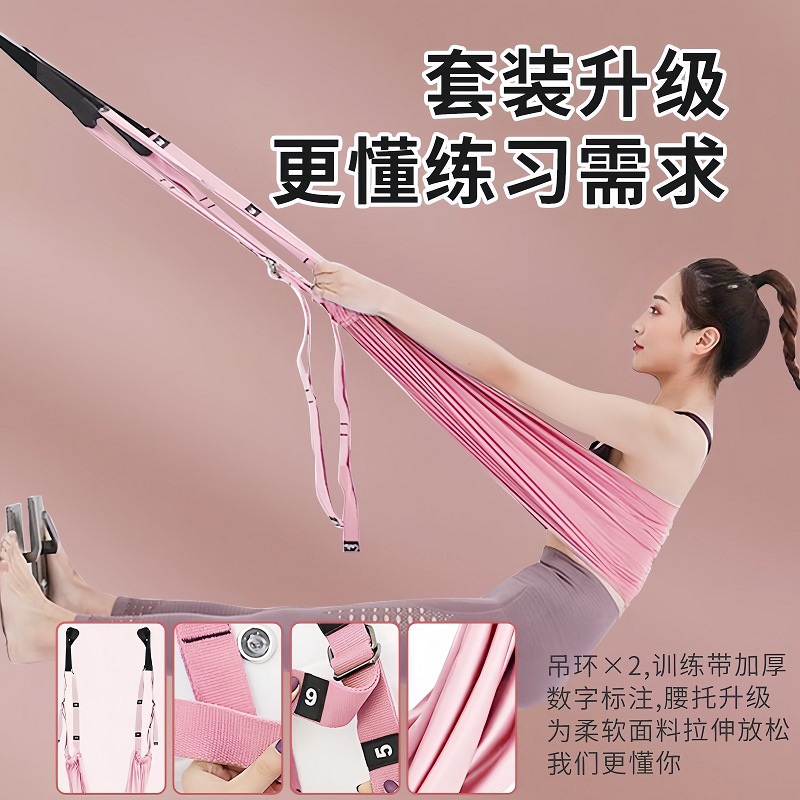 空中瑜伽吊绳家用挂门倒立带后